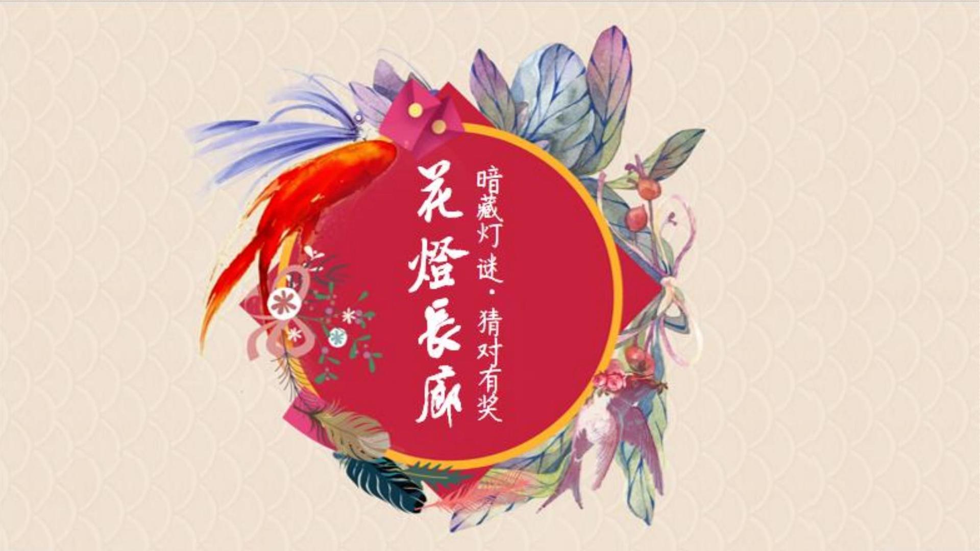天启时代文化创意视觉