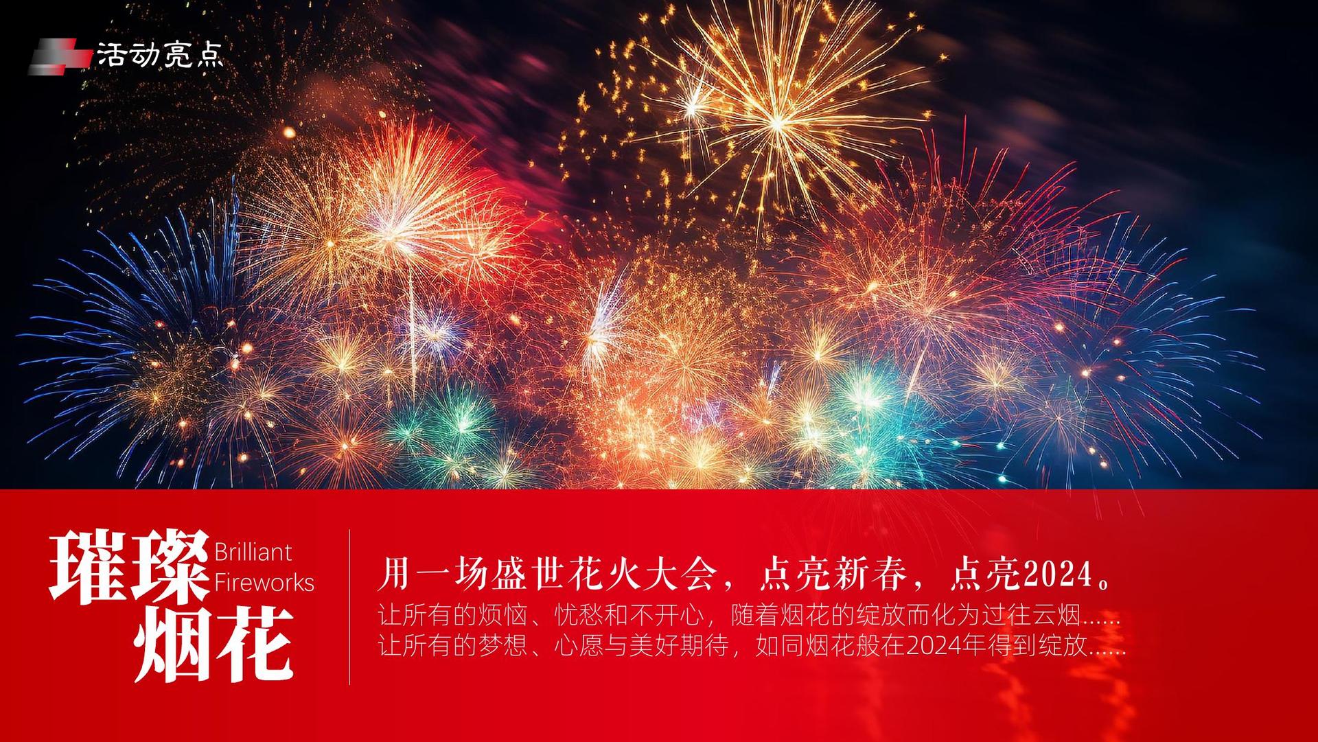 天启时代文化推出“城市文化合伙人”区域合作计划